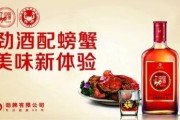 吃瓜娱乐酱劲酒,品味生活，畅享欢乐时光